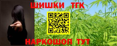 шишки Краснознаменск