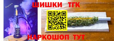 шишки Краснознаменск