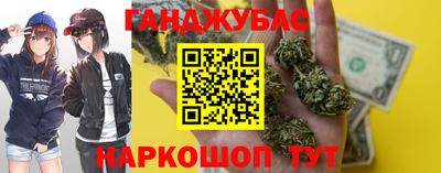 таблы Краснокаменск