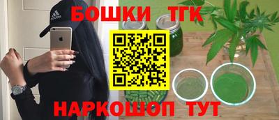 шишки Краснознаменск