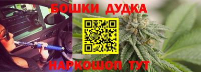таблы Краснокаменск