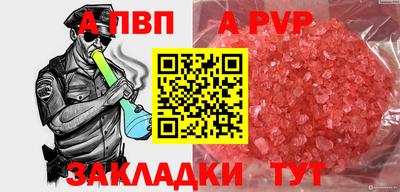 jwh Краснодар