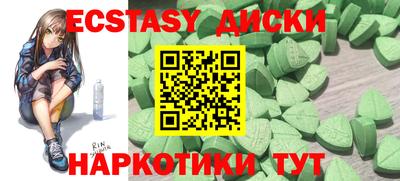 таблы Краснокаменск