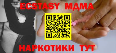 таблы Краснокаменск