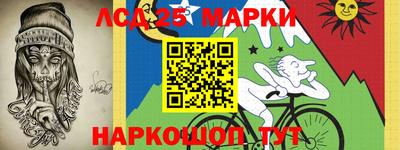 таблы Краснокаменск