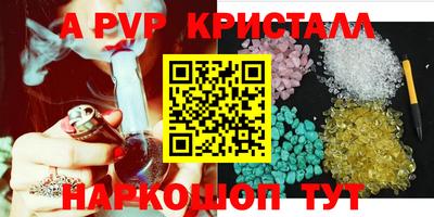 шишки Краснознаменск