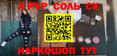 таблы Краснокаменск