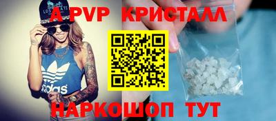 jwh Краснодар