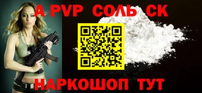 таблы Краснокаменск