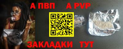 jwh Краснодар