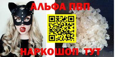 шишки Краснознаменск