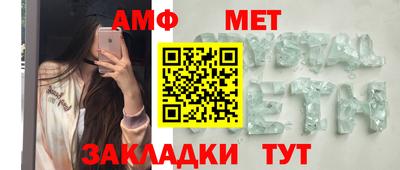 шишки Краснознаменск