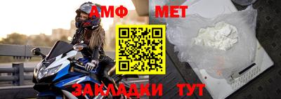 таблы Краснокаменск