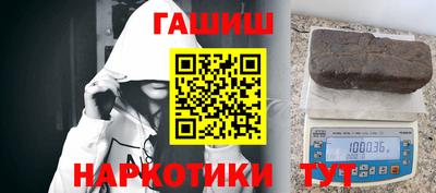 таблы Краснокаменск