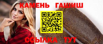 таблы Краснокаменск