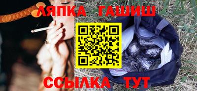 шишки Краснознаменск