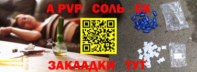 шишки Краснознаменск