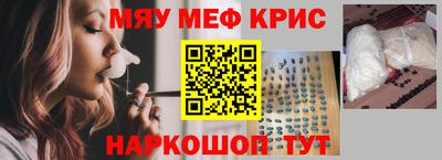 шишки Краснознаменск