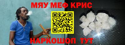 шишки Краснознаменск