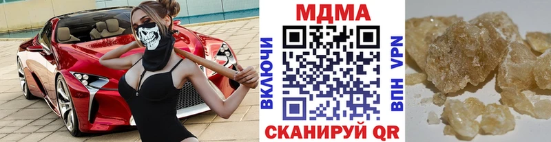 МДМА Molly  Малоярославец 