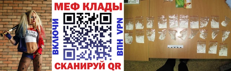 Мефедрон 4 MMC площадка как зайти Малоярославец