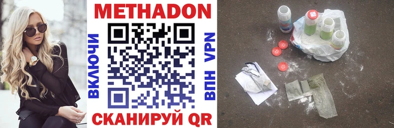 OMG tor  Малоярославец  площадка клад  Метадон VHQ 