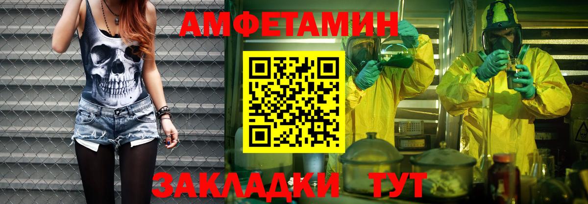 Метамфетамин кристалл Малоярославец
