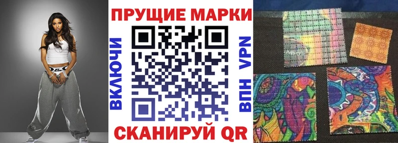 Марки NBOMe 1500мкг  Малоярославец 