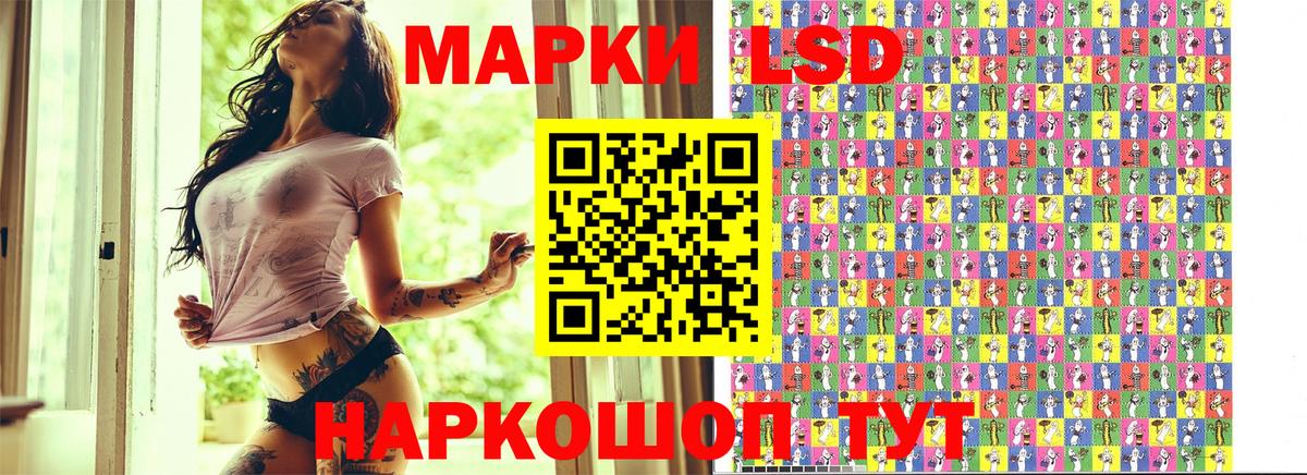 Марки 25I-NBOMe 1500мкг  Марки 25I-NBOMe 1500мкг  Вход с VPN  Малоярославец 