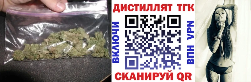 ТГК вейп с тгк мега онион Малоярославец где найти