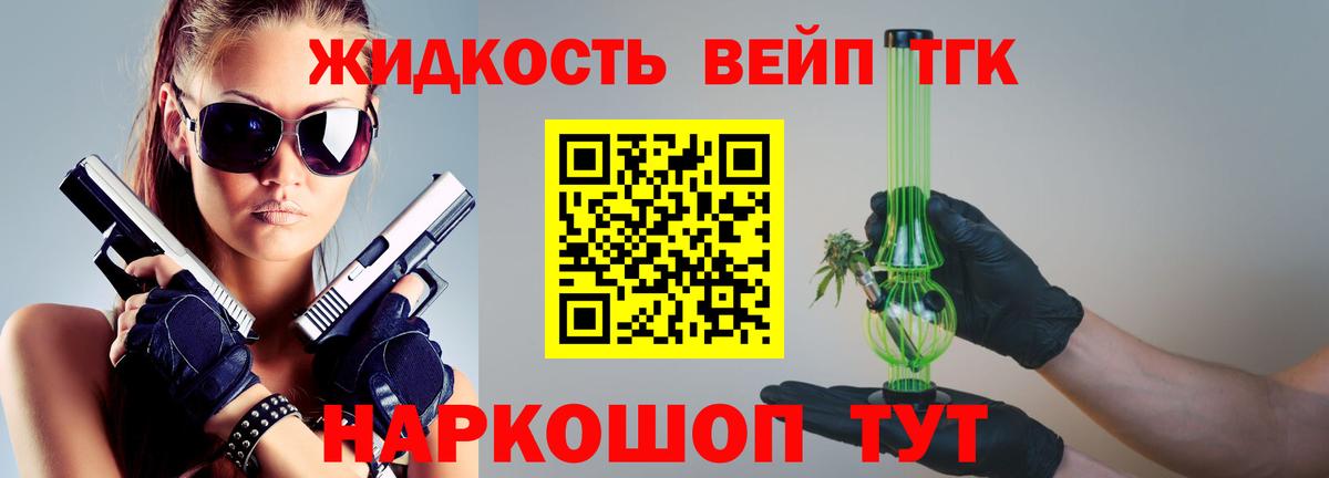 Альфа ПВП СК кристаллы  МЕТАМФЕТАМИН  МДМА  Меф кристаллы  Канабис  ГАШ  Кокаин  Бошки Шишки  Малоярославец  Вход с VPN 