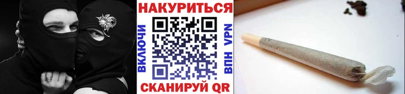 наркота  Малоярославец  Каннабис конопля 