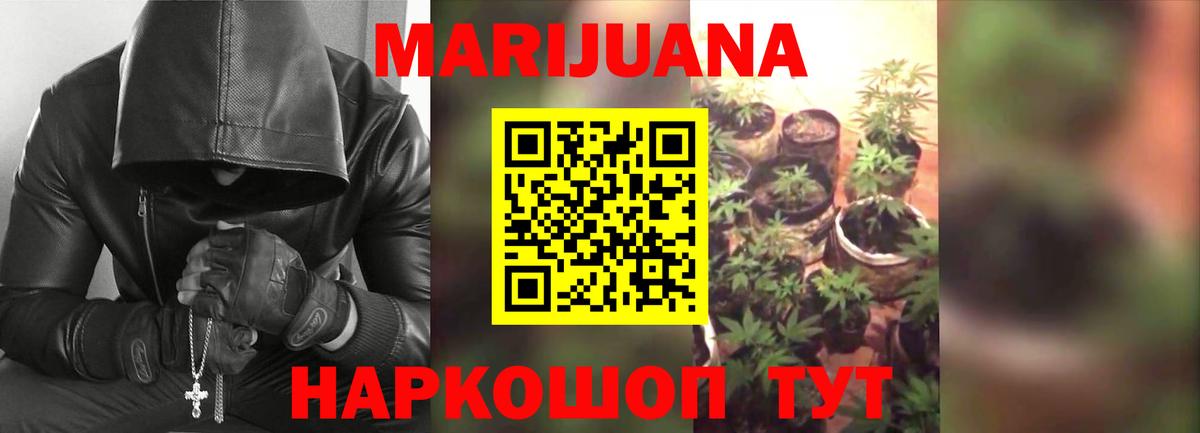 Бошки Шишки MAZAR  Вход с VPN  Малоярославец  Бошки марихуана семена 